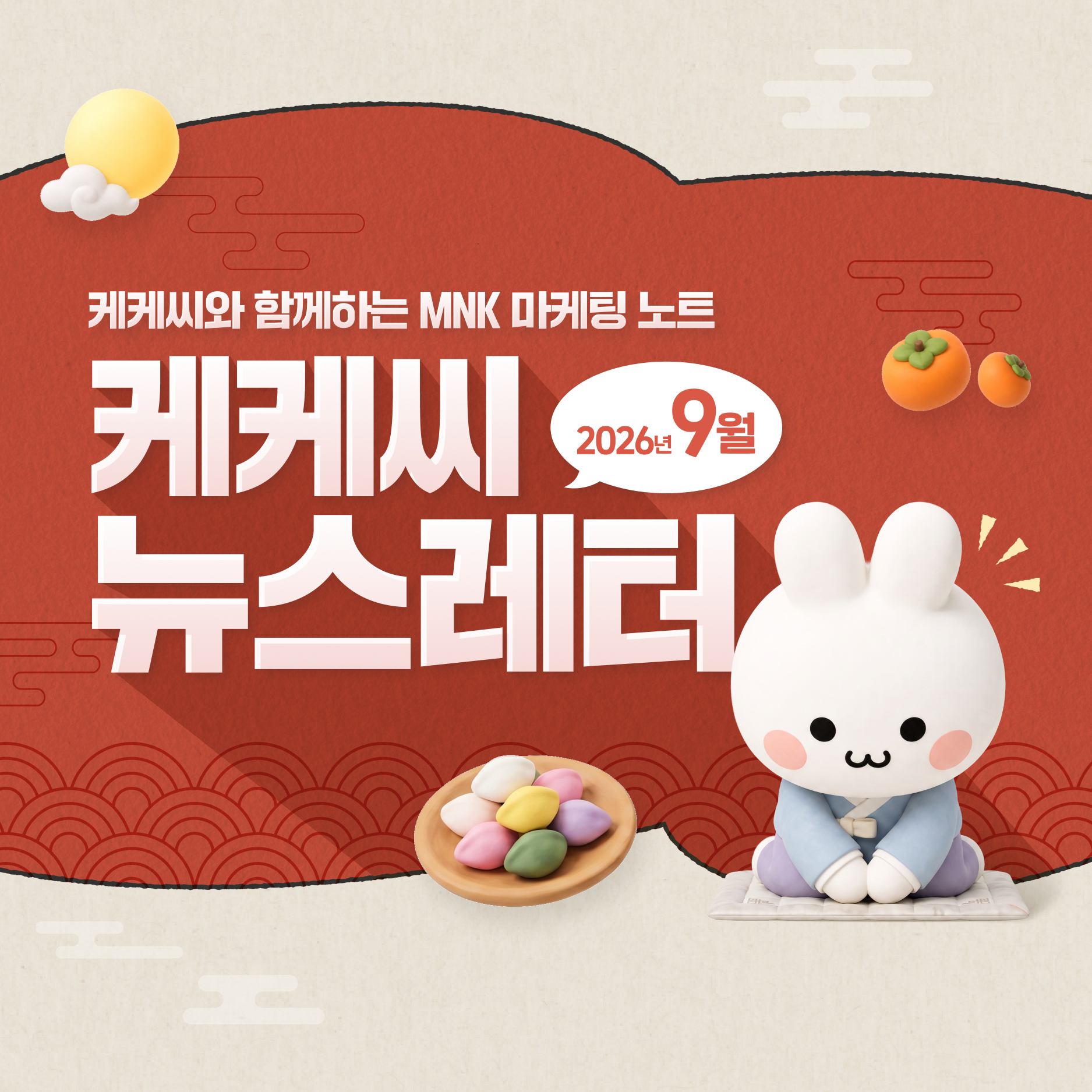 thumbnail.png